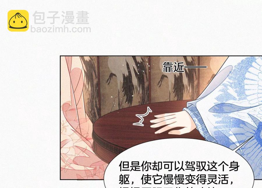 第79话 小兰花的特殊大曝光(1/2)-第80话