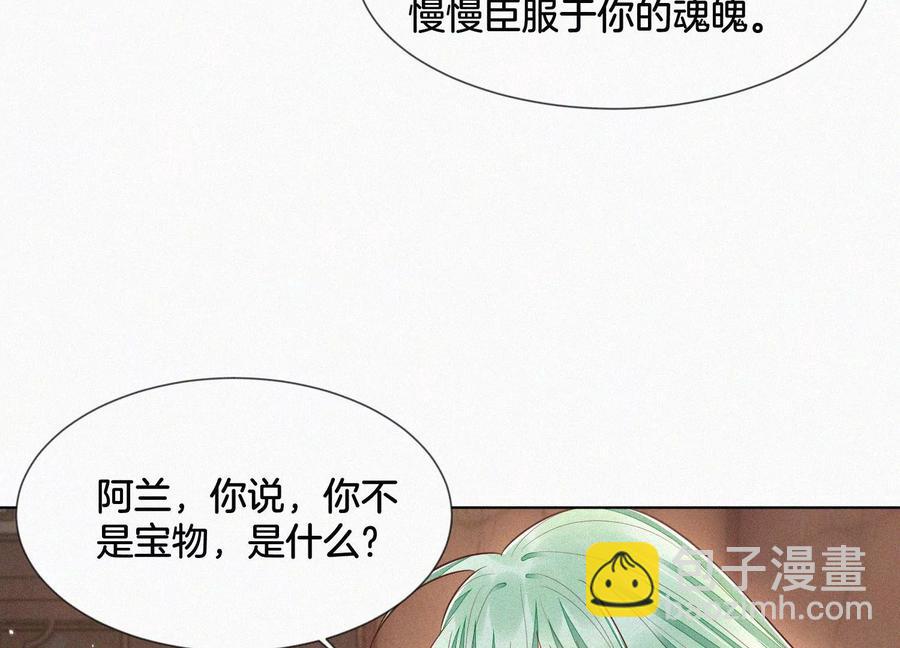 第79话 小兰花的特殊大曝光(1/2)-第80话