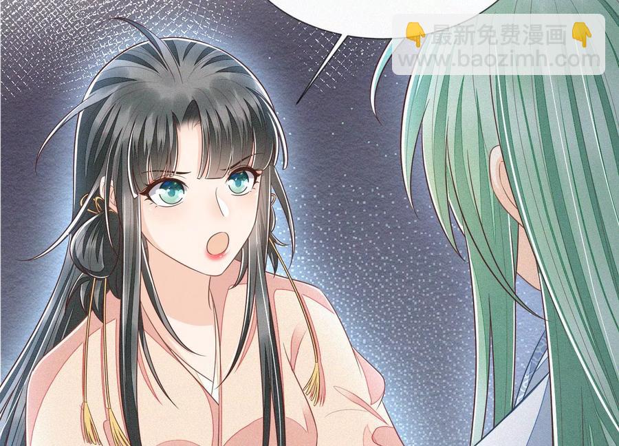 第79话 小兰花的特殊大曝光(1/2)-第80话