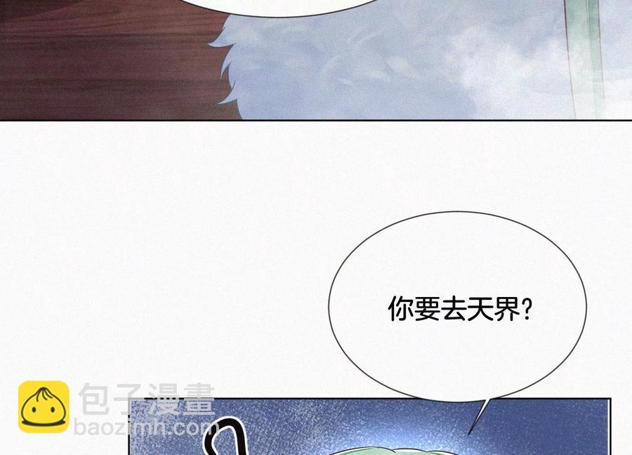 第79话 小兰花的特殊大曝光(1/2)-第80话