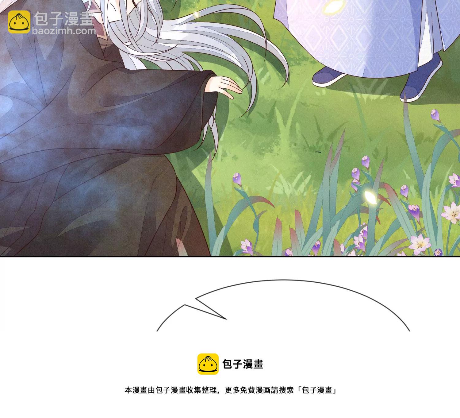 第131话 司命，是女的？(1/2)-第132话