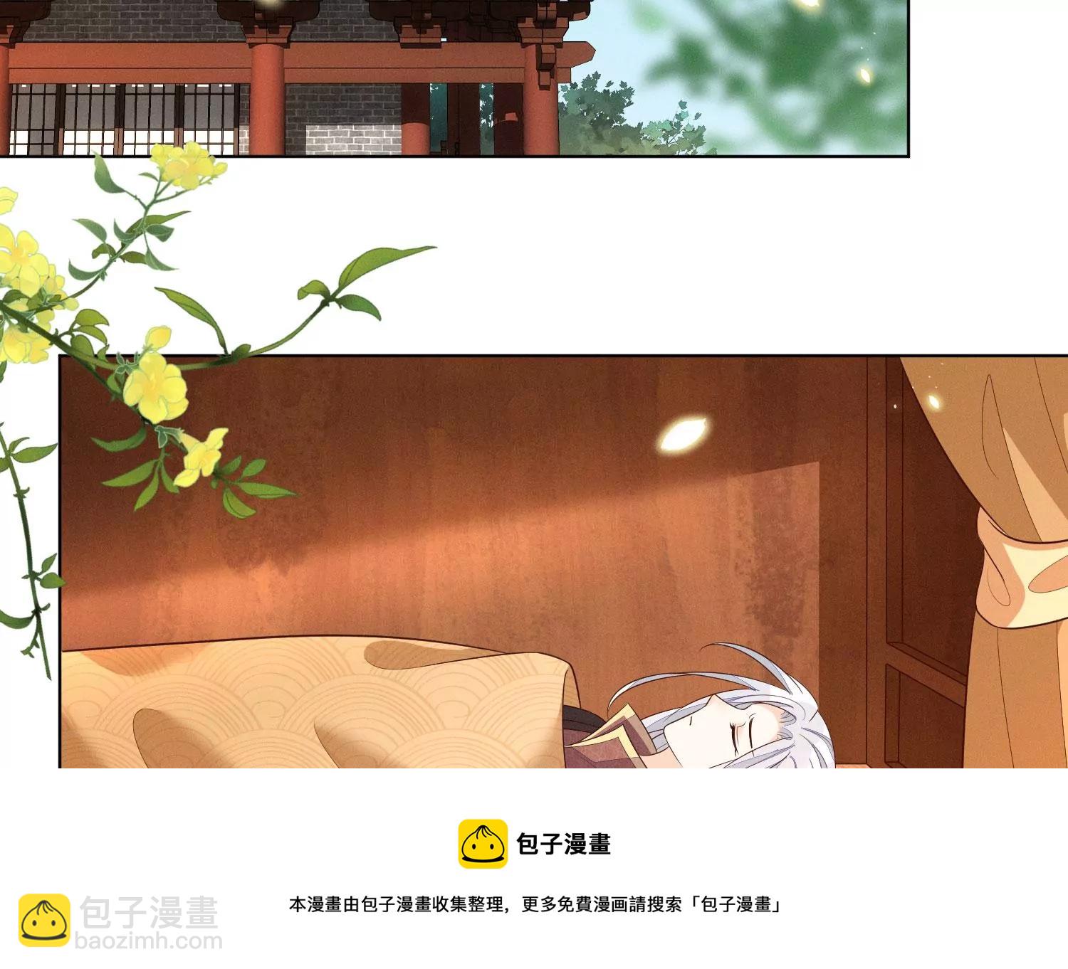 第131话 司命，是女的？(1/2)-第132话