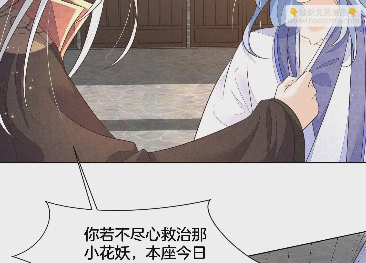 第131话 司命，是女的？(1/2)-第132话