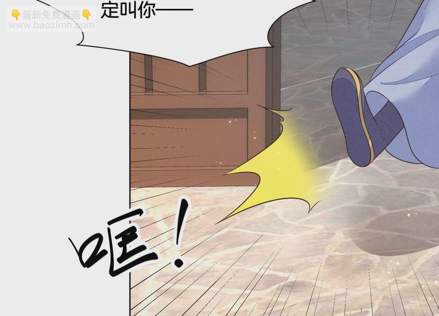 第131话 司命，是女的？(1/2)-第132话