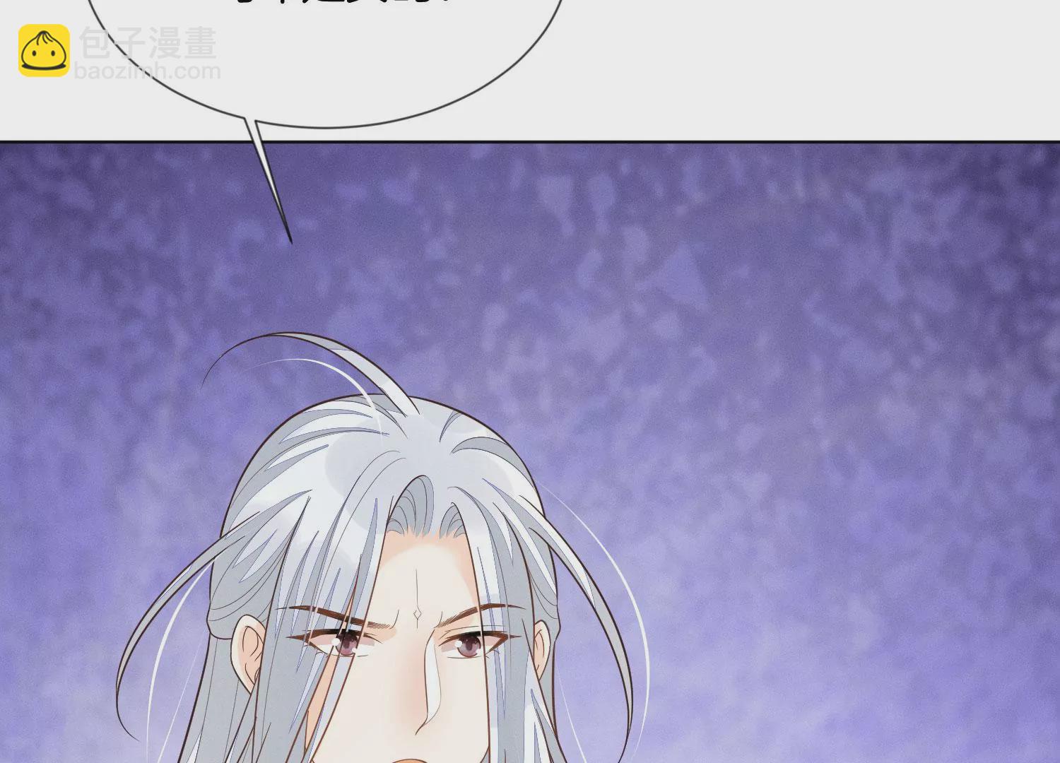 第131话 司命，是女的？(1/2)-第132话