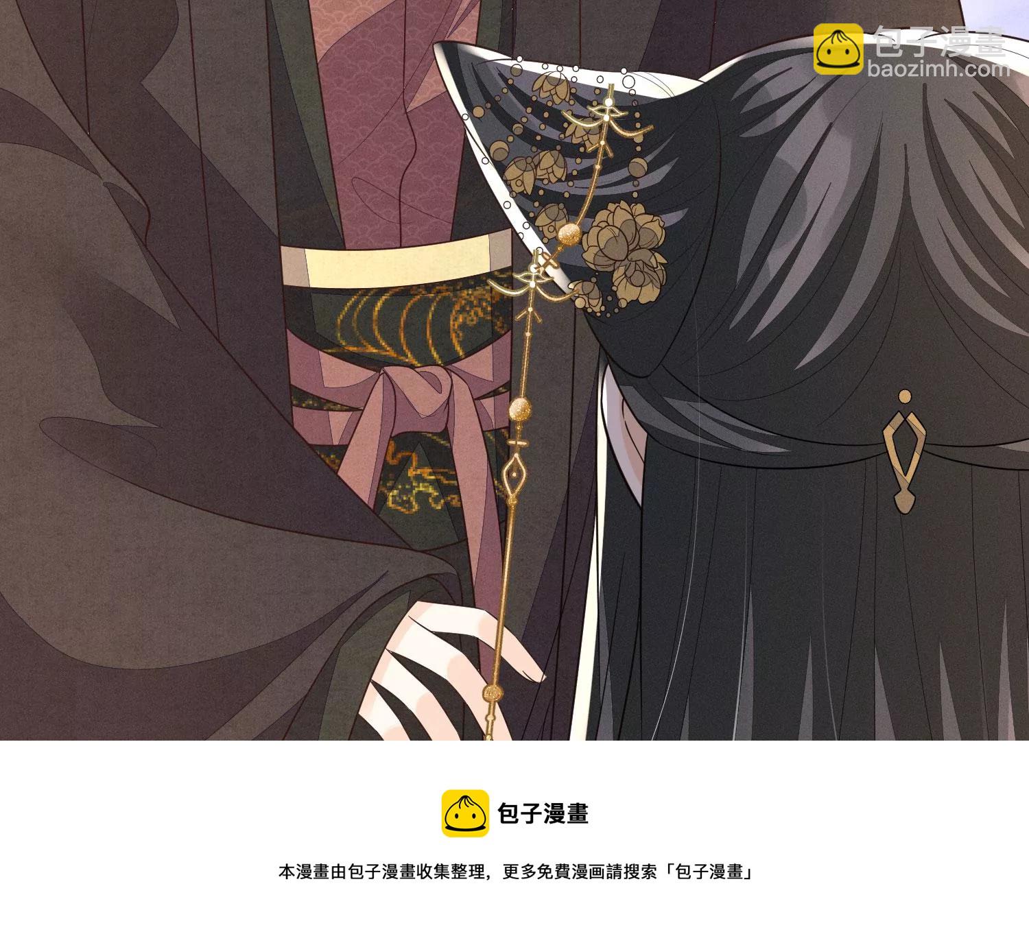 第131话 司命，是女的？(1/2)-第132话