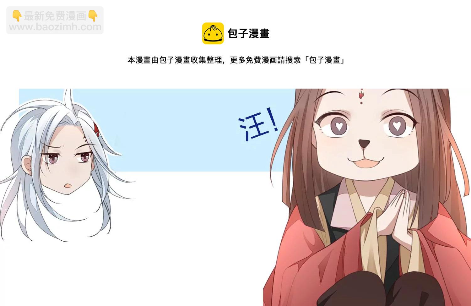 第131话 司命，是女的？(1/2)-第132话