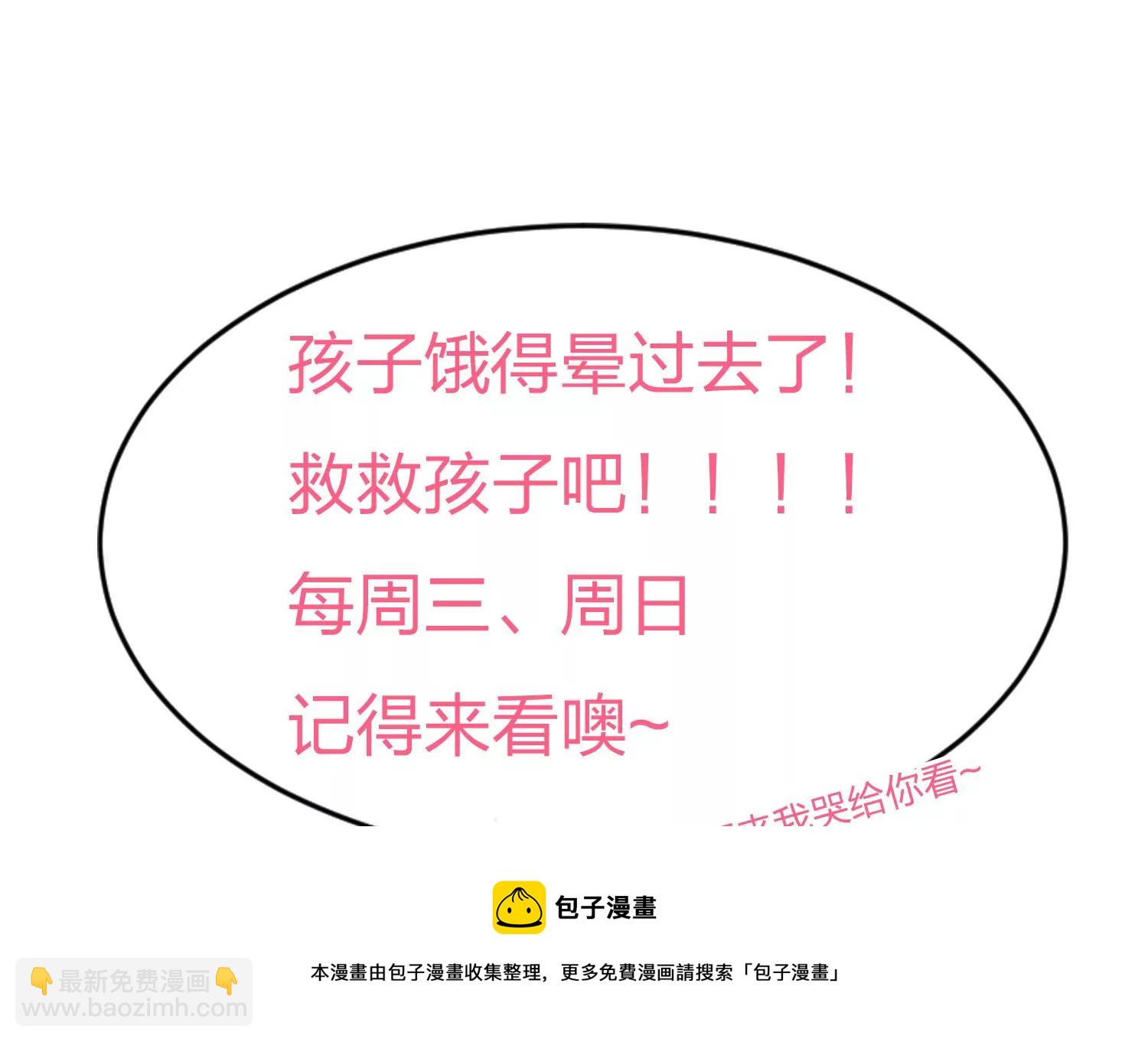 第131话 司命，是女的？(1/2)-第132话