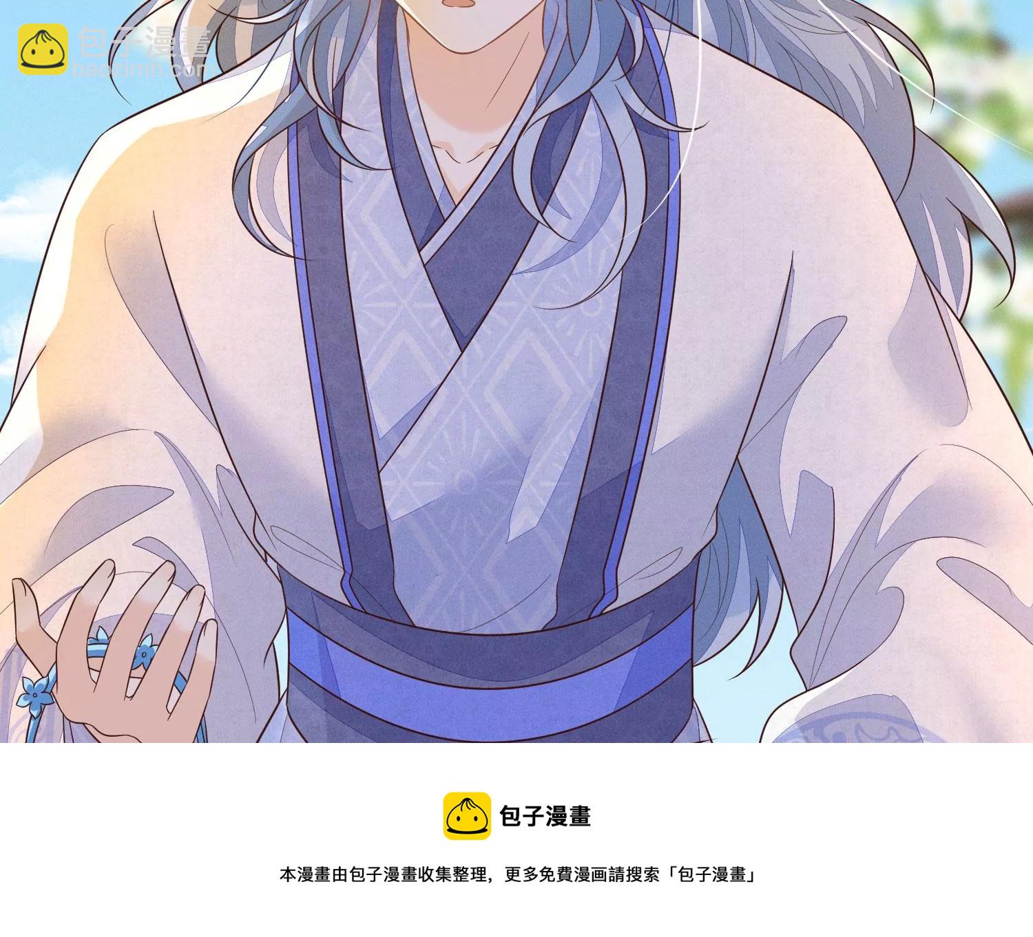 第131话 司命，是女的？(1/2)-第132话