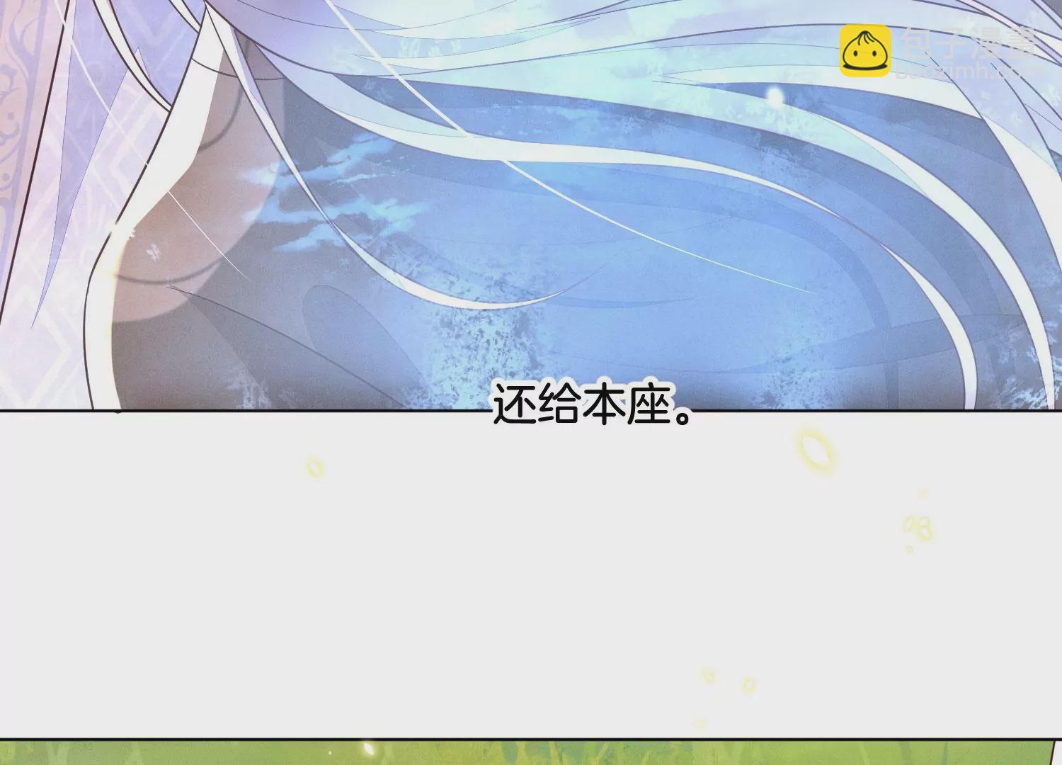 第131话 司命，是女的？(1/2)-第132话