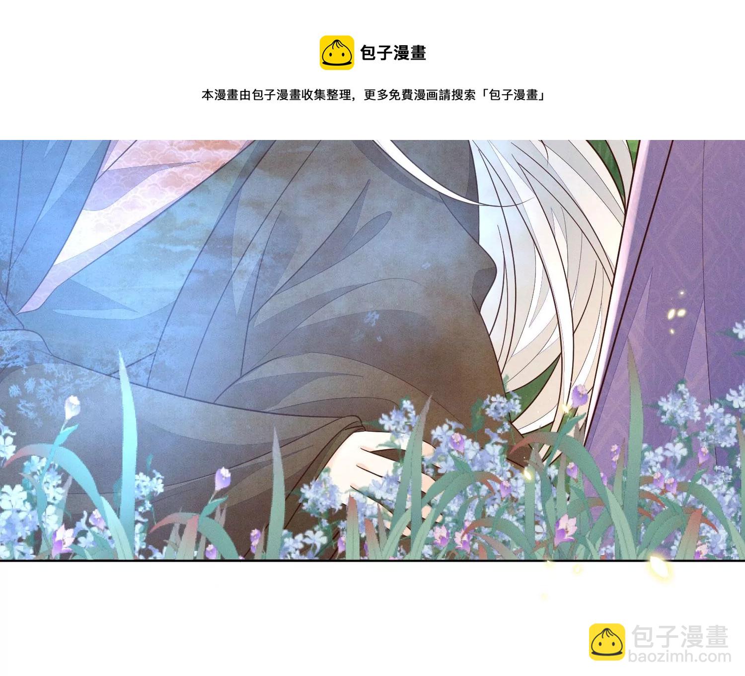 第131话 司命，是女的？(1/2)-第132话