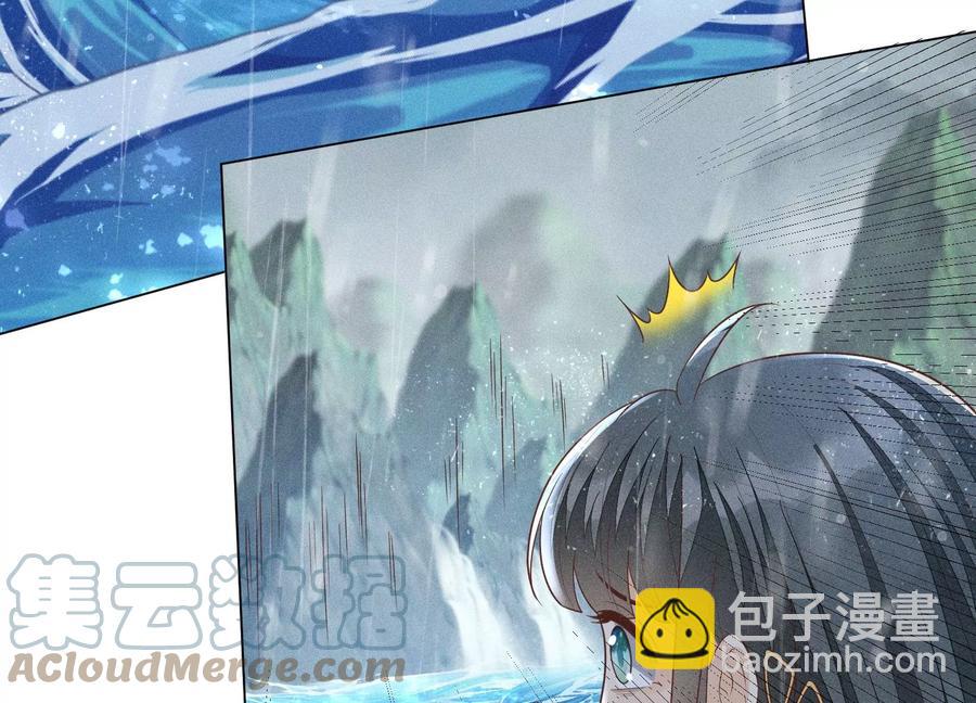 第83话 东方青苍他醋了(1/2)-第84话