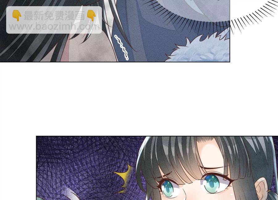 第83话 东方青苍他醋了(1/2)-第84话