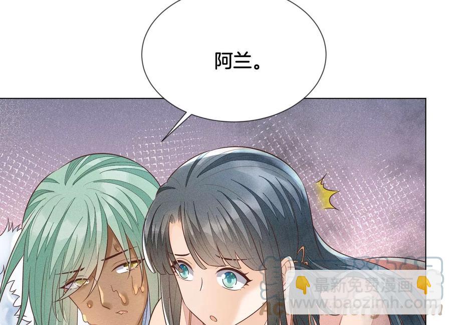 第83话 东方青苍他醋了(1/2)-第84话