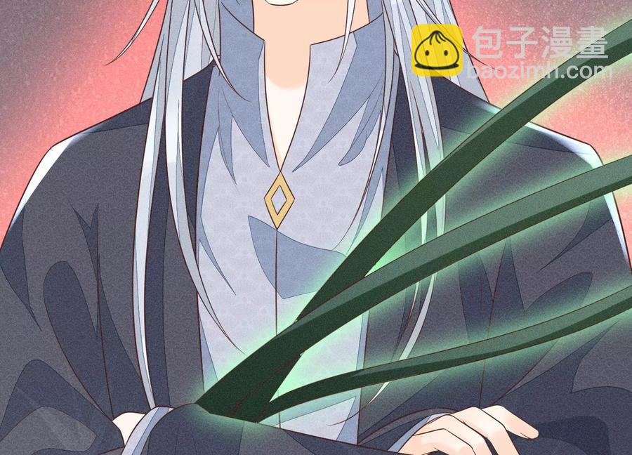 第83话 东方青苍他醋了(1/2)-第84话