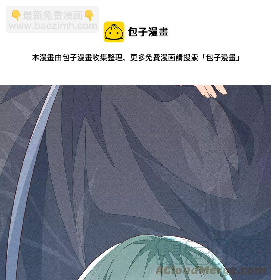 第83话 东方青苍他醋了(1/2)-第84话