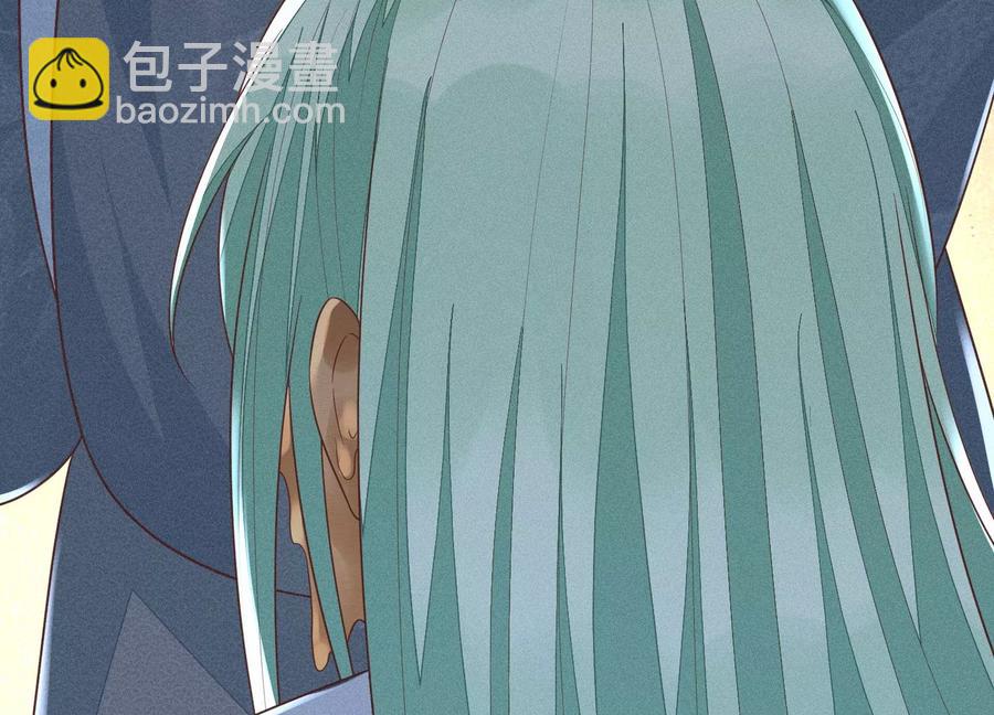 第83话 东方青苍他醋了(1/2)-第84话