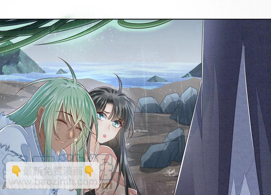 第83话 东方青苍他醋了(1/2)-第84话