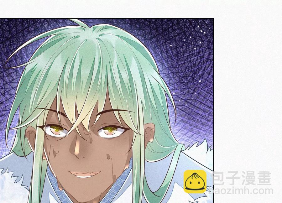 第83话 东方青苍他醋了(1/2)-第84话