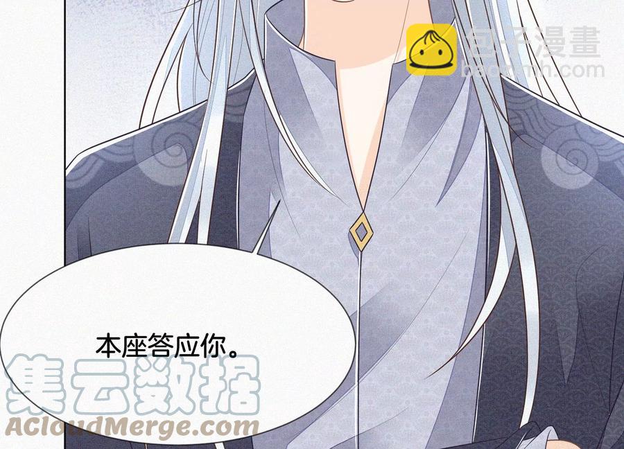 第83话 东方青苍他醋了(1/2)-第84话