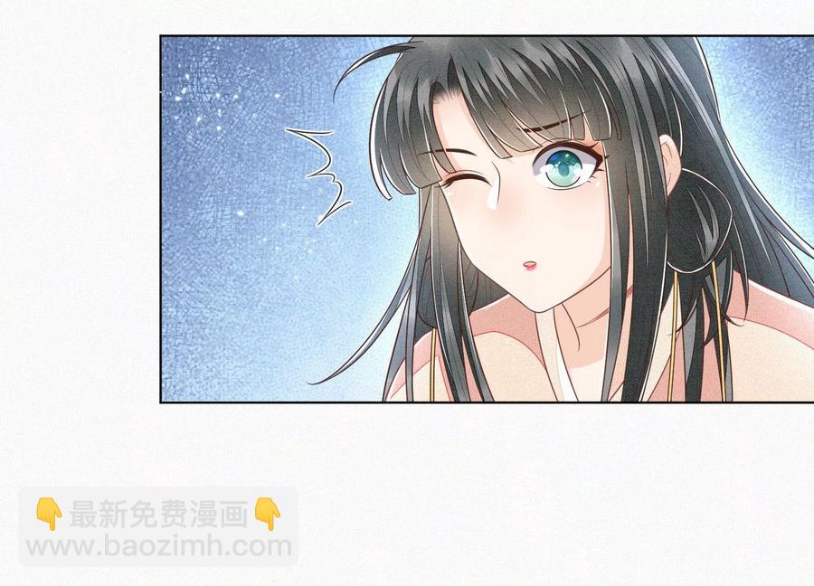 第83话 东方青苍他醋了(1/2)-第84话