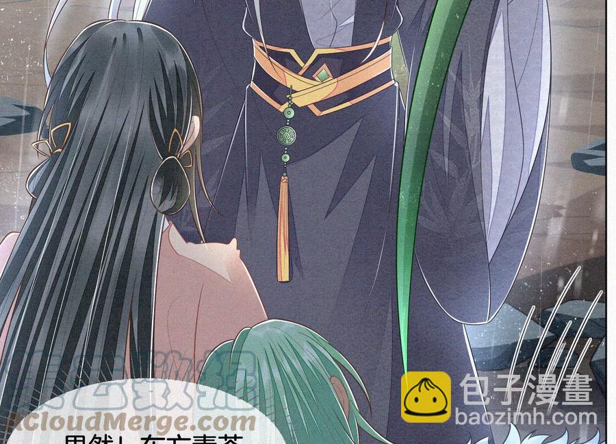 第83话 东方青苍他醋了(1/2)-第84话