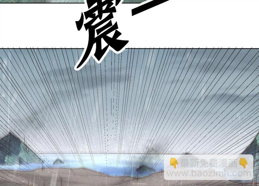 第83话 东方青苍他醋了(1/2)-第84话