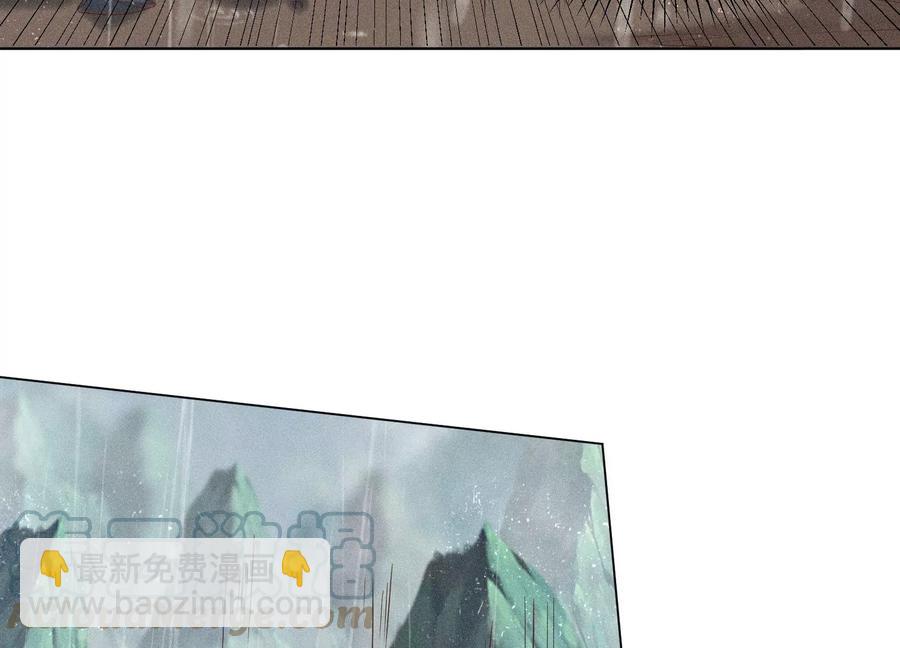 第83话 东方青苍他醋了(1/2)-第84话