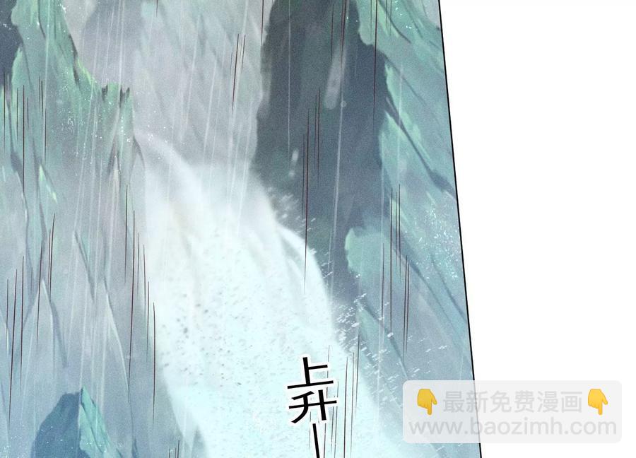 第83话 东方青苍他醋了(1/2)-第84话