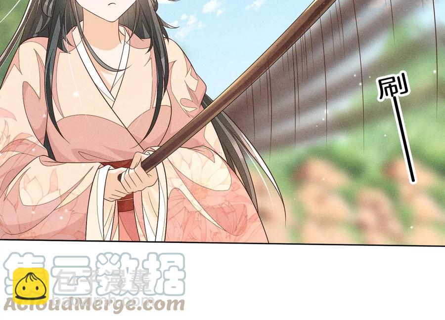 第87话 东方青苍，魔尊归来(1/2)-第88话