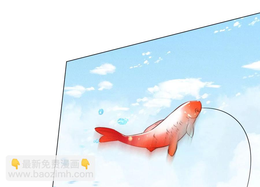 第87话 东方青苍，魔尊归来(1/2)-第88话