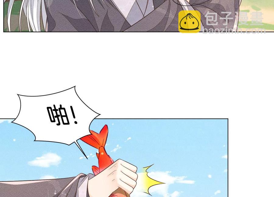 第87话 东方青苍，魔尊归来(1/2)-第88话