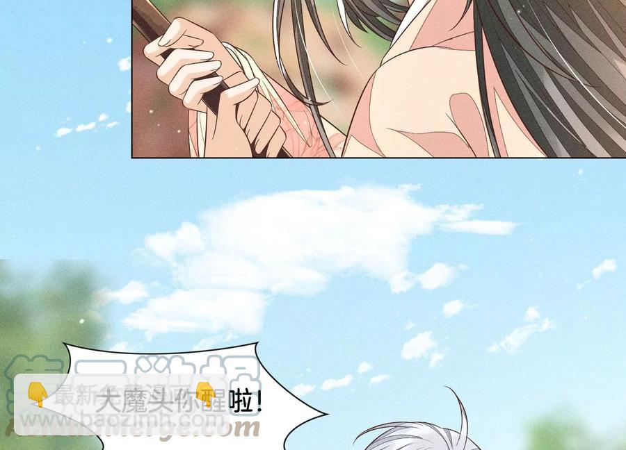 第87话 东方青苍，魔尊归来(1/2)-第88话