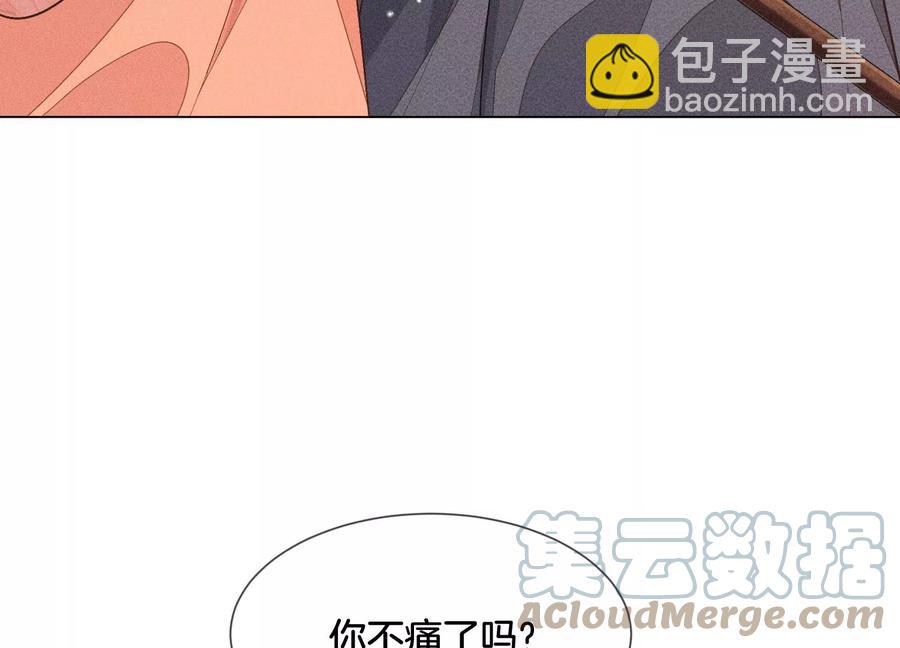 第87话 东方青苍，魔尊归来(1/2)-第88话