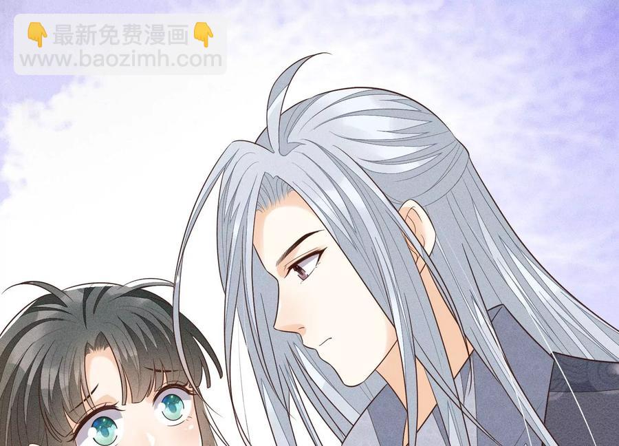 第87话 东方青苍，魔尊归来(1/2)-第88话