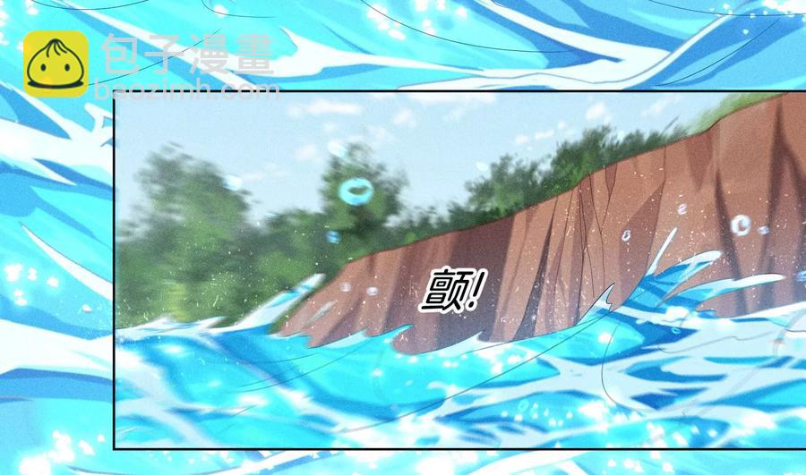 第87话 东方青苍，魔尊归来(1/2)-第88话