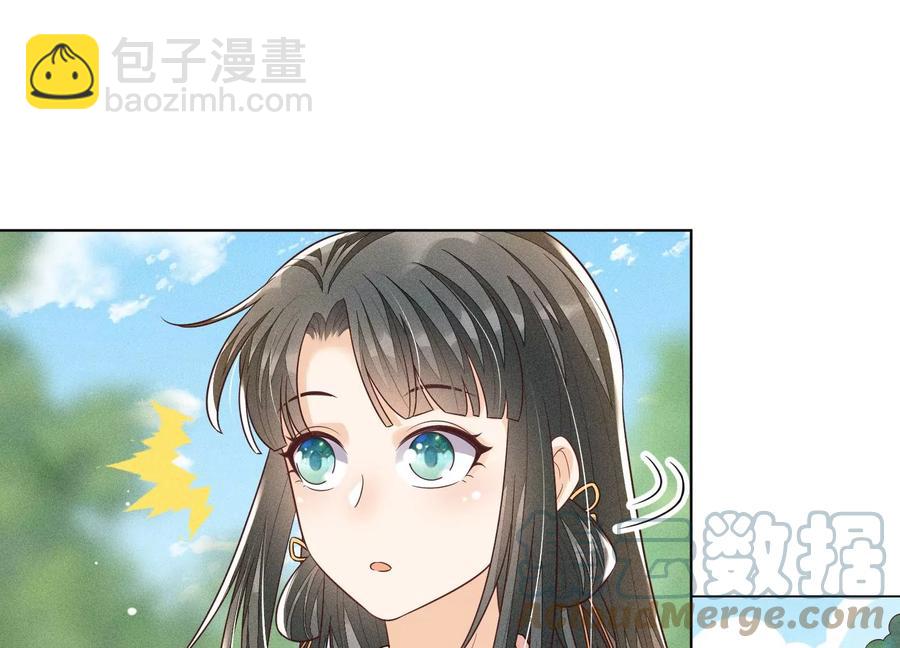 第87话 东方青苍，魔尊归来(1/2)-第88话