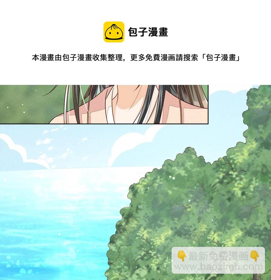 第87话 东方青苍，魔尊归来(1/2)-第88话