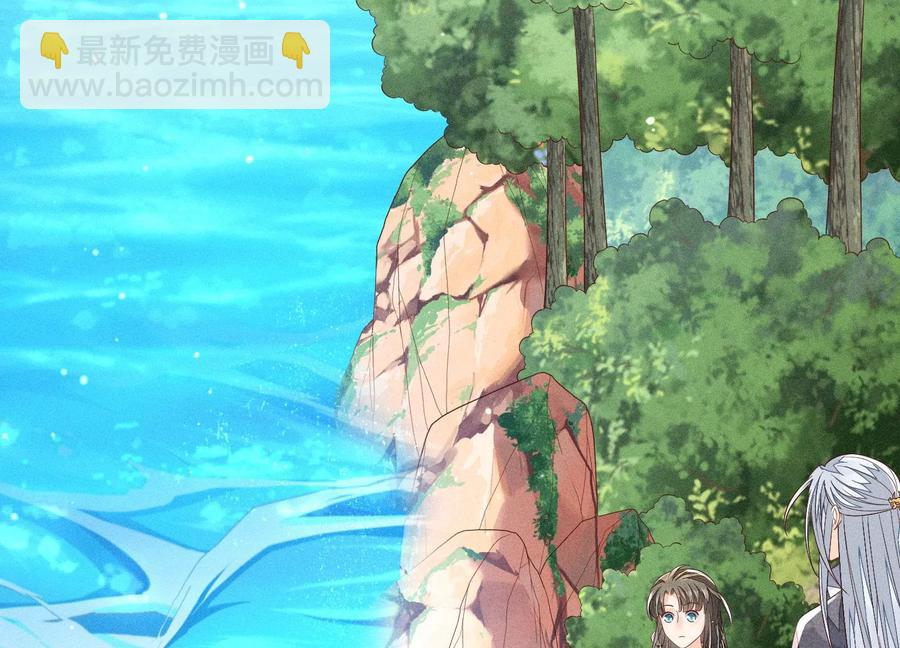 第87话 东方青苍，魔尊归来(1/2)-第88话