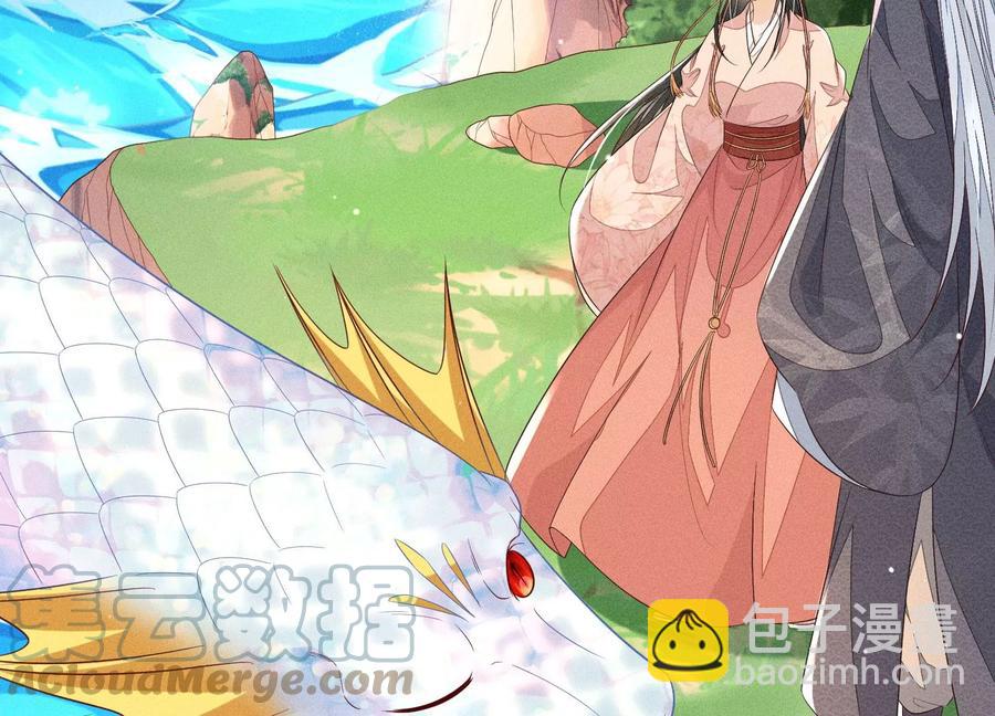 第87话 东方青苍，魔尊归来(1/2)-第88话