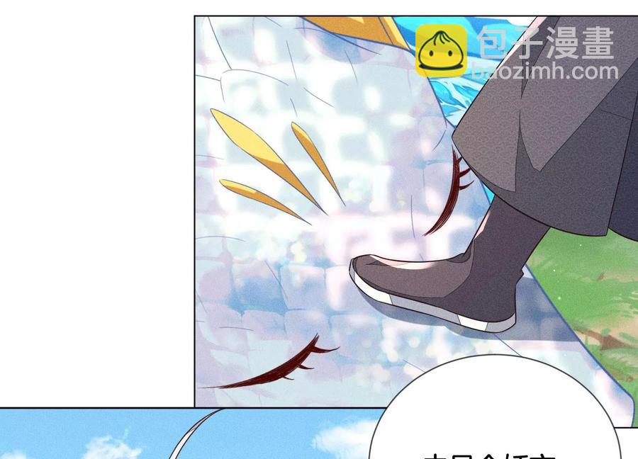 第87话 东方青苍，魔尊归来(1/2)-第88话