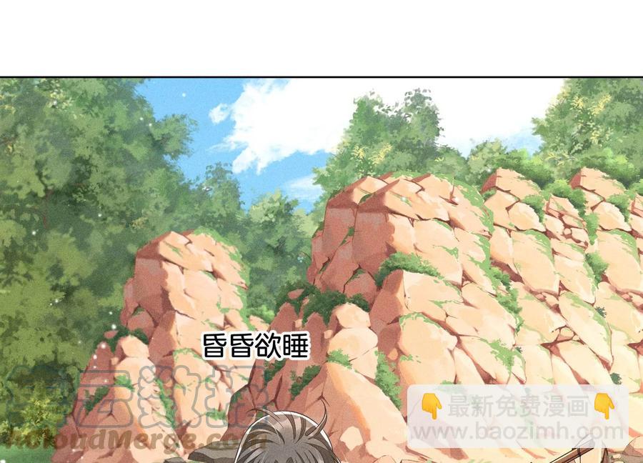 第87话 东方青苍，魔尊归来(1/2)-第88话