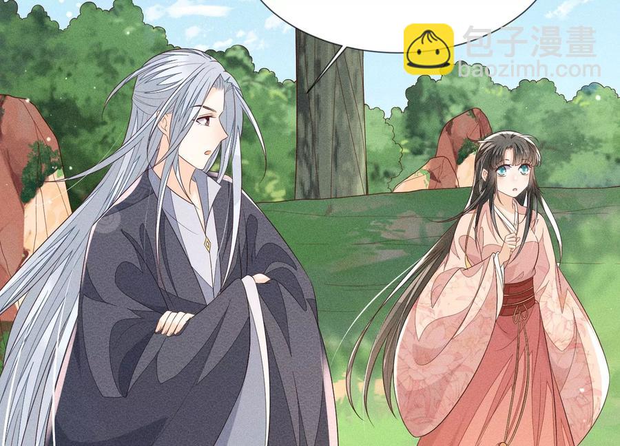 第87话 东方青苍，魔尊归来(1/2)-第88话