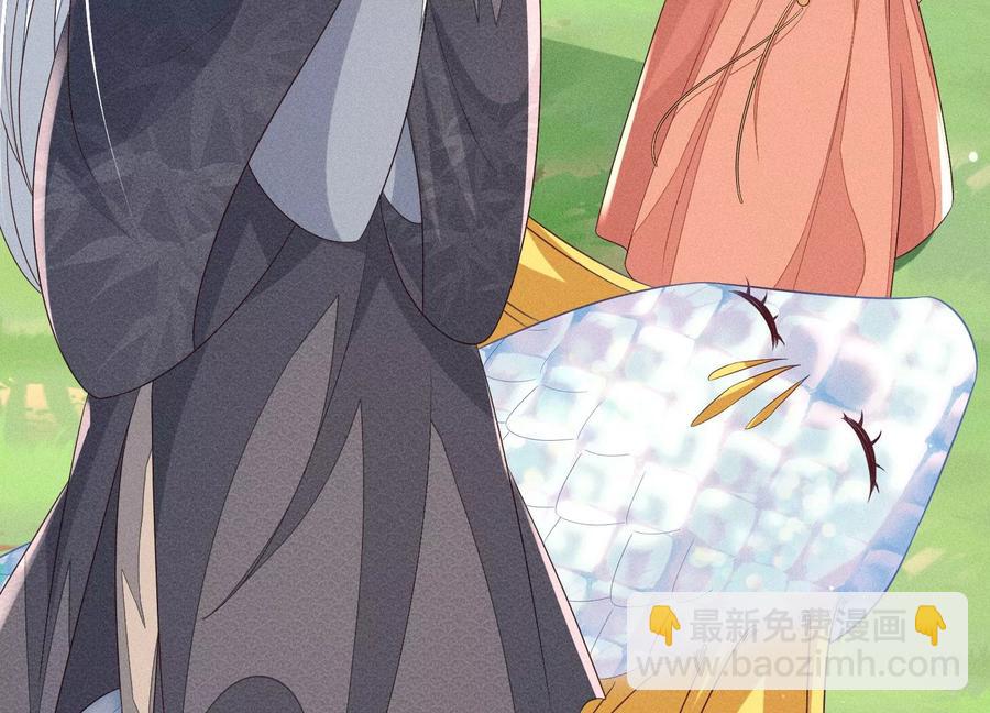 第87话 东方青苍，魔尊归来(1/2)-第88话