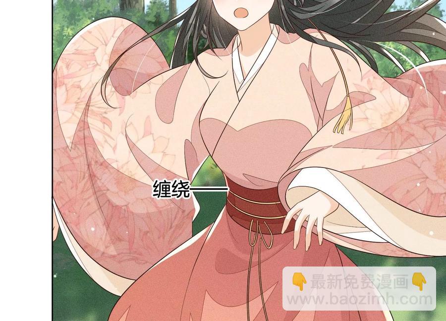 第87话 东方青苍，魔尊归来(1/2)-第88话