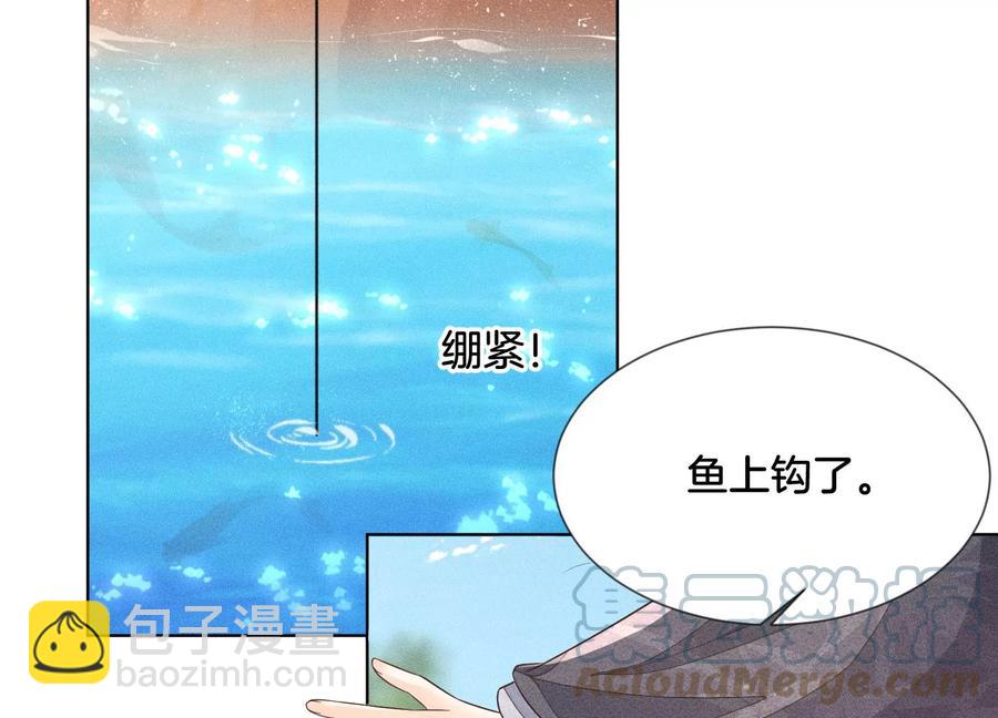 第87话 东方青苍，魔尊归来(1/2)-第88话