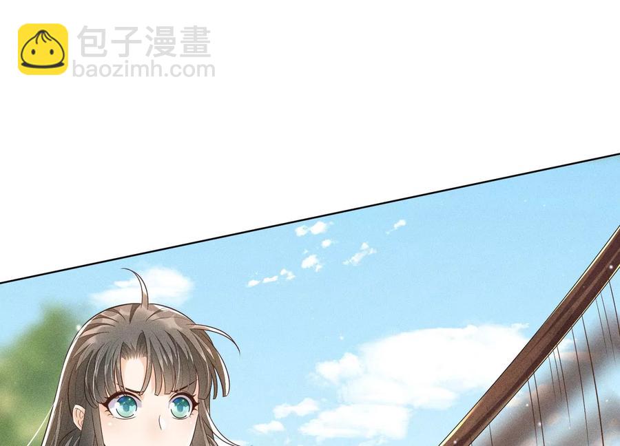 第87话 东方青苍，魔尊归来(1/2)-第88话