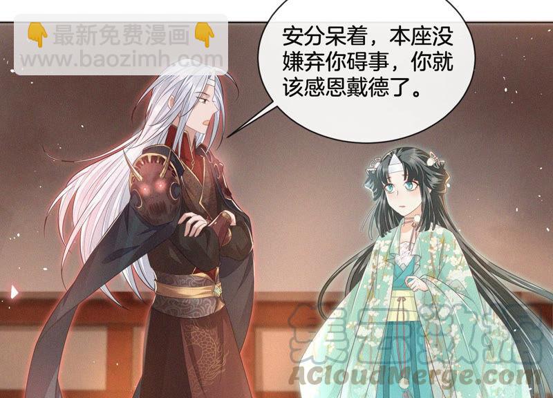 第9话 达成共识(1/2)-第10话