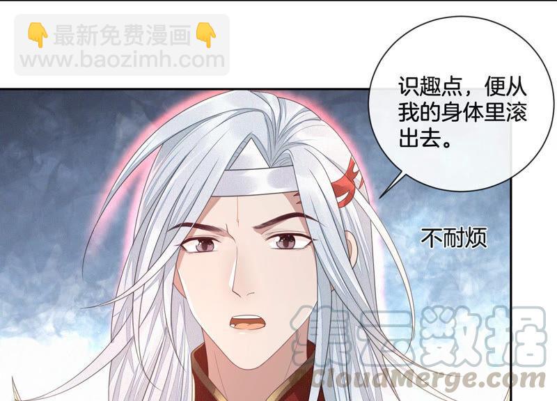 第9话 达成共识(1/2)-第10话