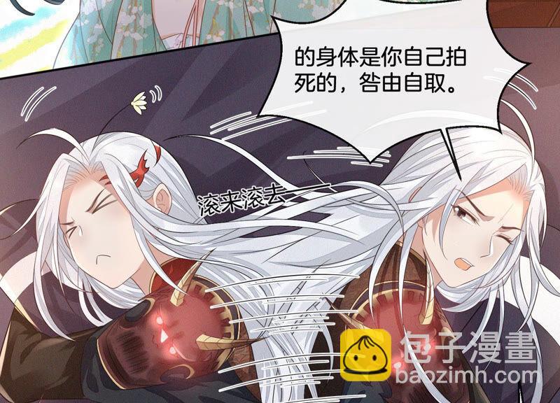 第9话 达成共识(1/2)-第10话